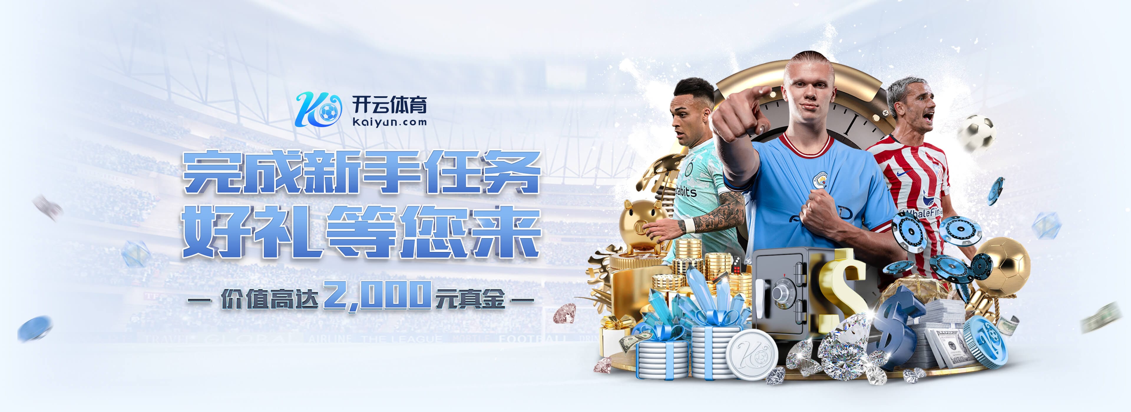 开云体育下载 - 开云官网入口 - Kaiyun官方平台